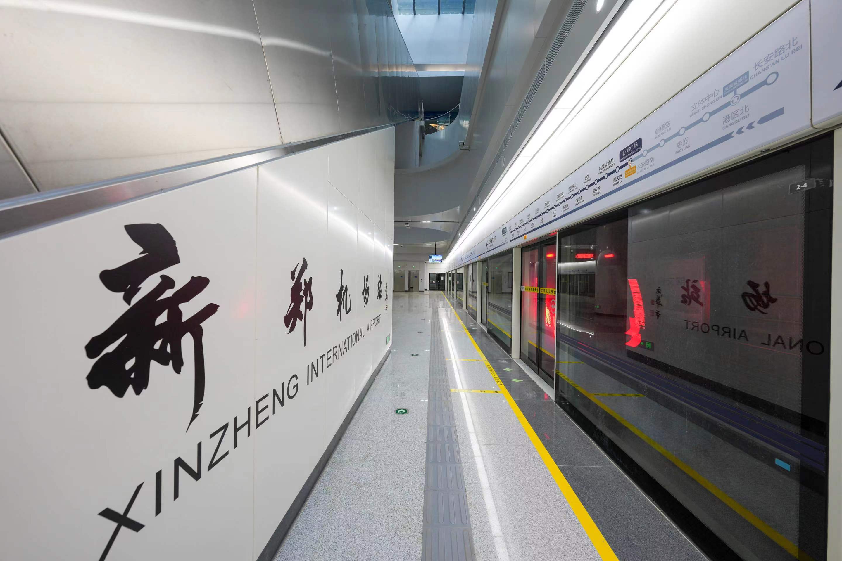 官宣!鄭州機場至許昌市域鐵路12月28日正式初期運營