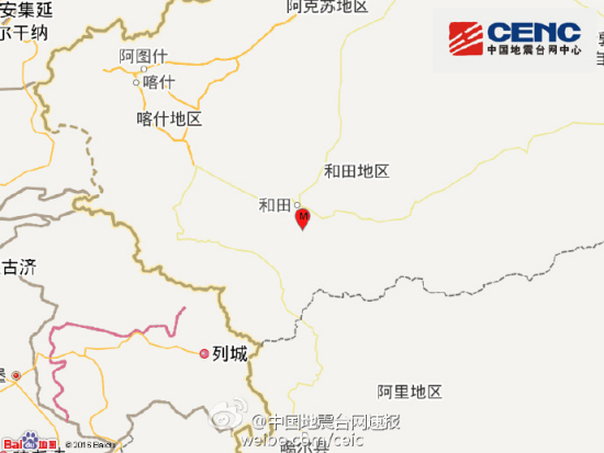 新疆和田县发生3.0级地震 震源深度44千米