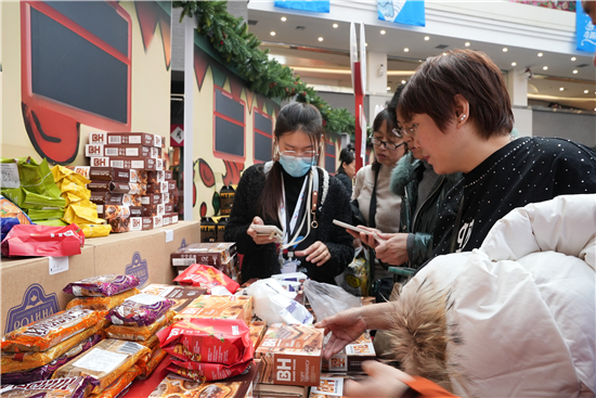 “味”你而來！俄羅斯食品文化節在瀋陽開幕_fororder_微信圖片_20240128122911