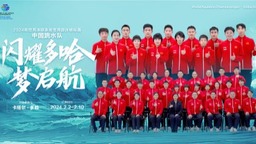 中國跳水隊出征世錦賽全力爭勝