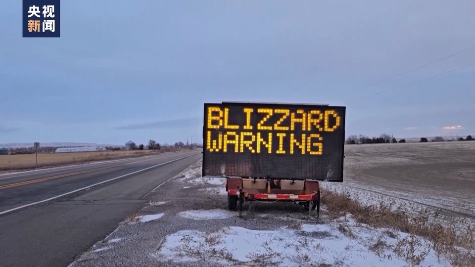 美多地遭遇暴风雪 影响民众假期出行