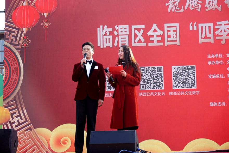 2023 National "Four Seasons Village Gala" in Linwei District, Weinan City Brings Spectacles_fororder_图片1