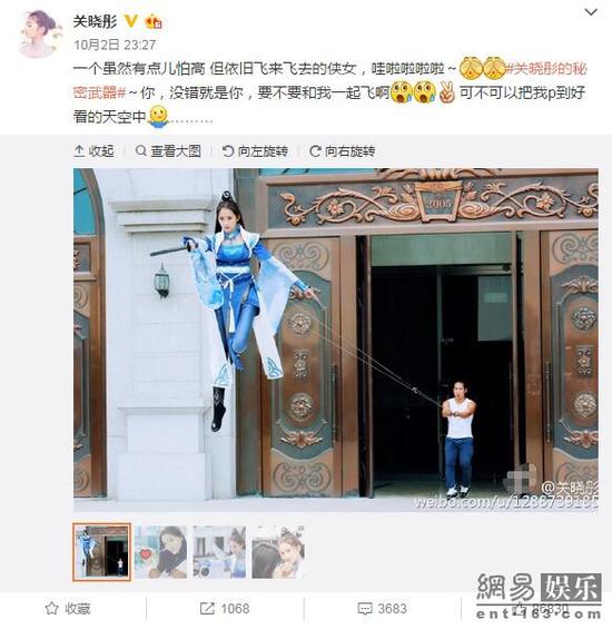 飞起来了！关晓彤变古装侠女 空中帅气舞剑