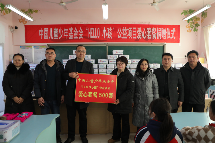 保定徐水：“爱心套餐”暖童心_fororder_图片6