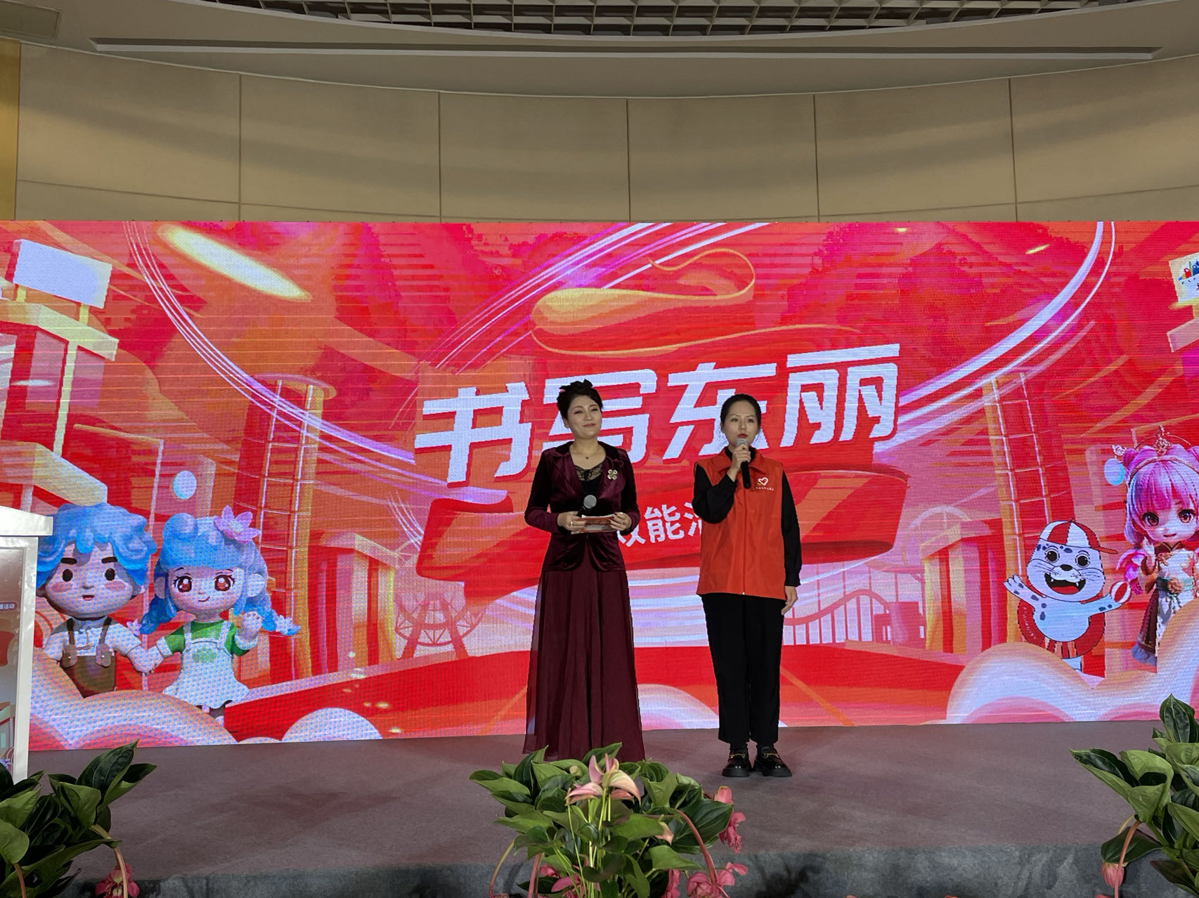 首届天津正能量网络精品征集展播活动东丽区分站赛正式启动_fororder_3