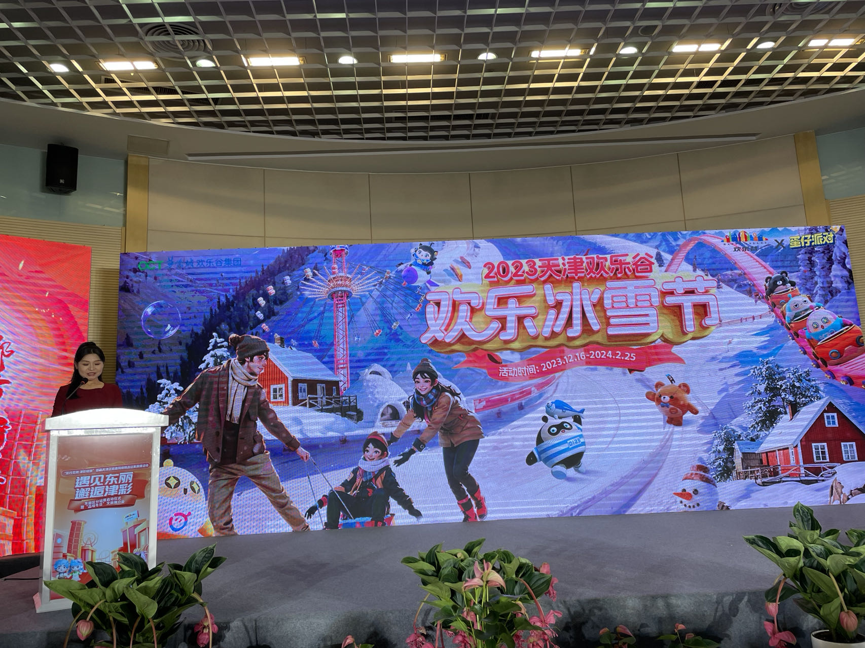 首届天津正能量网络精品征集展播活动东丽区分站赛正式启动_fororder_5