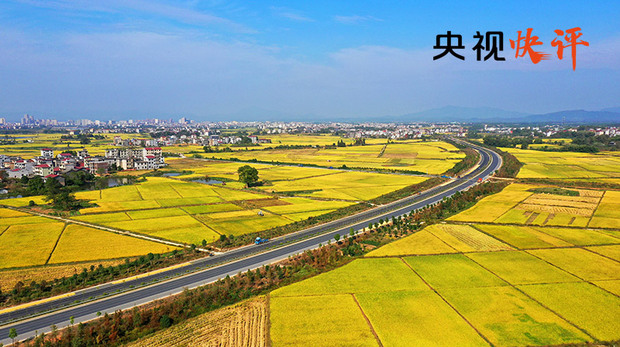 【央視快評】用科技助力脫貧攻堅和鄉村振興