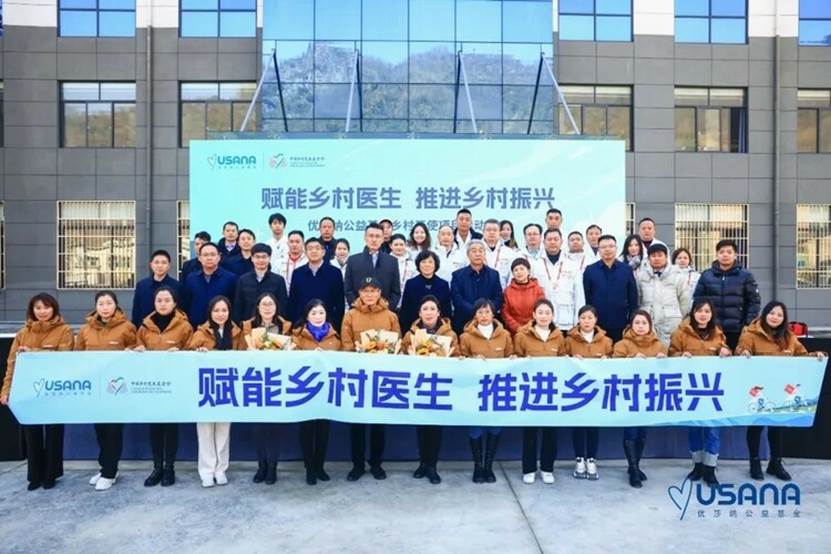 知责于心、担责于身、履责于行 “2023全球企业社会责任案例巡展”顺利收官_fororder_image005