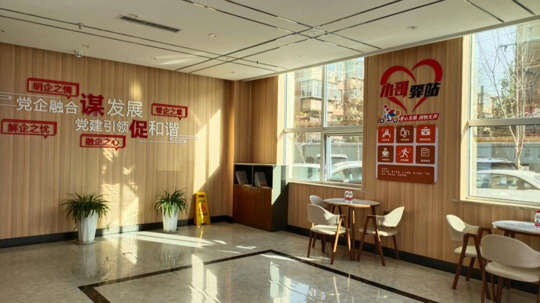 石家莊市裕華區樓宇黨群服務中心：“驛”路陽光 關愛網約車司機_fororder_圖片1