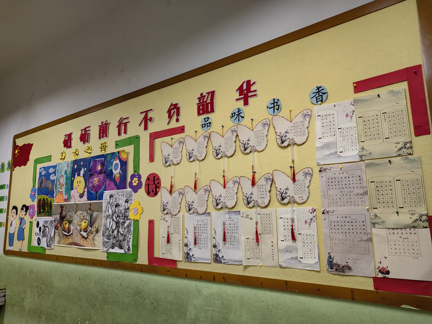 保定市满城区：班级文化建设 展现教育魅力_fororder_满城区第三实验小学开展“最美教室”评比活动 摄影 阮征