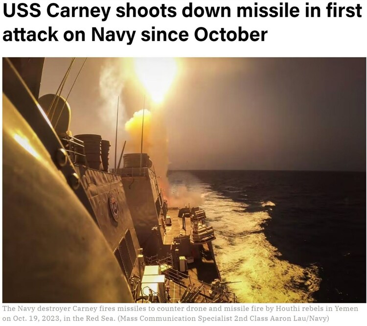 美英“报复”胡塞武装升级红海危机