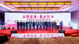 2023首届天津·汉沽草莓文化节在滨海新区举办