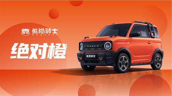吉利熊猫骑士“绝对橙”版本跨年亮相_fororder_image001