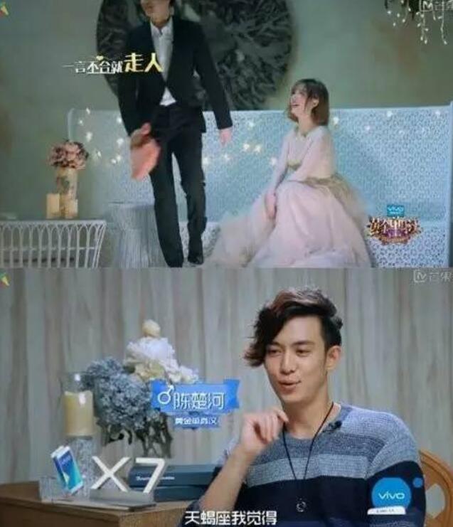 看完这节目，终于明白陈楚河为何单身_娱乐_腾讯网