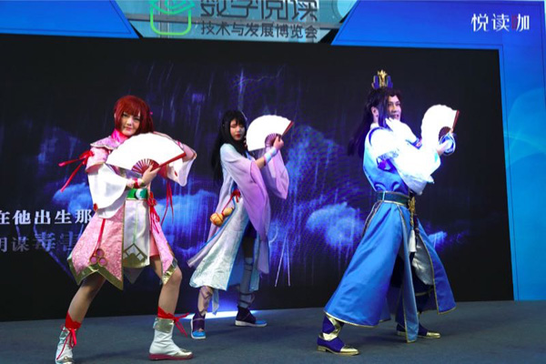 天蚕土豆亮相第四届中国数字阅读大会，开启全国巡回粉丝见面会