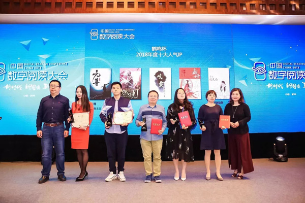 天蚕土豆亮相第四届中国数字阅读大会，开启全国巡回粉丝见面会