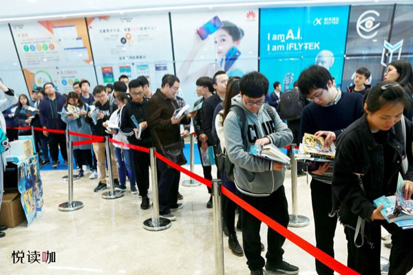 天蚕土豆亮相第四届中国数字阅读大会，开启全国巡回粉丝见面会