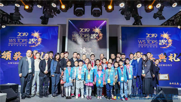 河北省多家冰雪企業獲得第四屆冬鼎獎