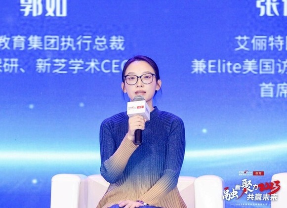  Guo Ru: Keep an open and win-win attitude, and continue to take root in the development of online education_forder_rBABCWWVJC2AYOPWAAAAAAAAAAAAAAAA213.1267x845.750x501