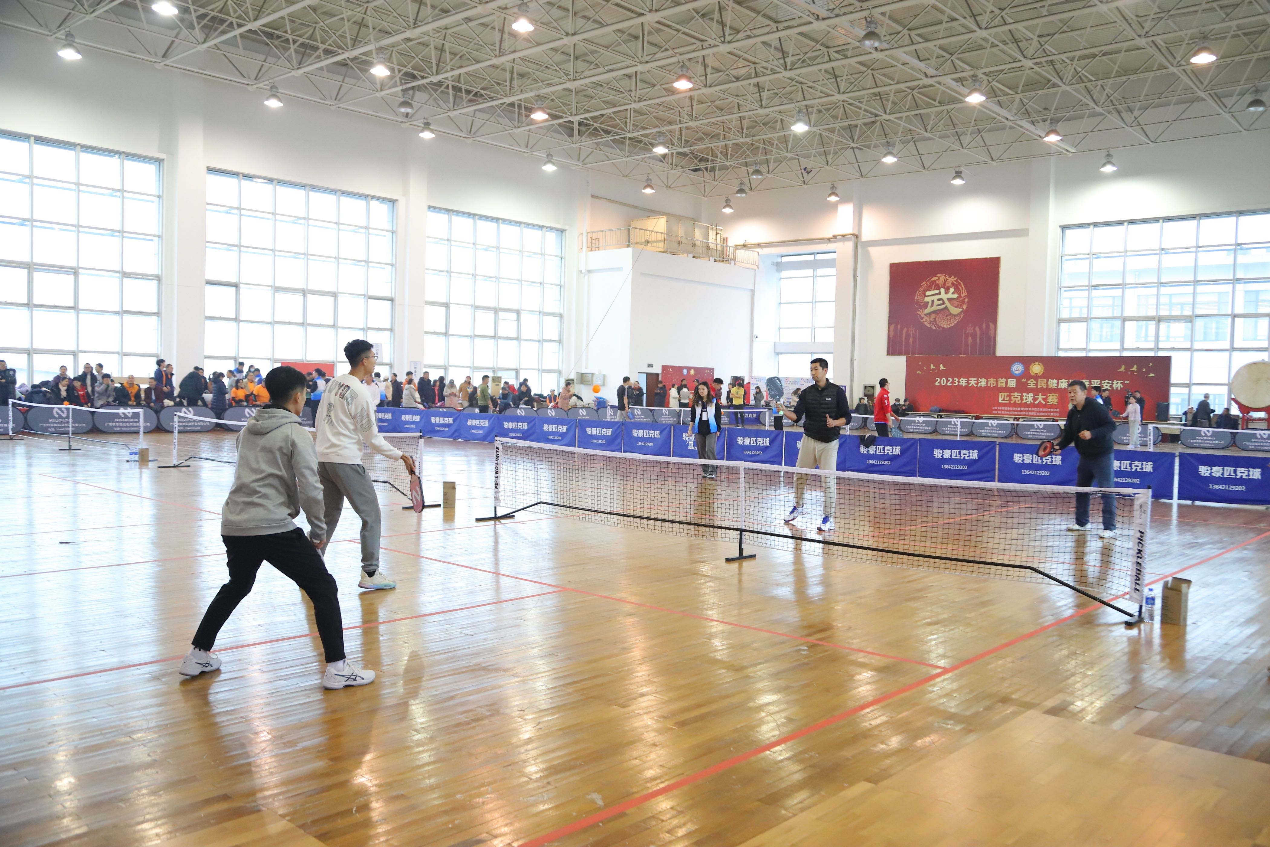 带动群众体育创新发展 天津市举办首届匹克球大赛_fororder_4