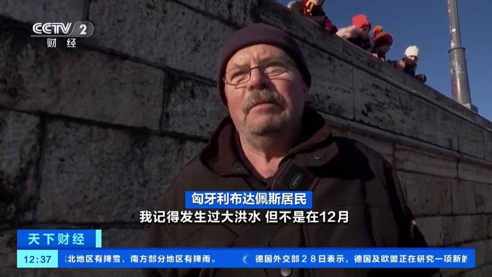 多瑙河水位暴涨 匈牙利首都布达佩斯发生罕见冬季洪水