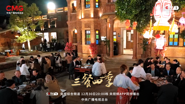 大型美食文旅节目《三餐四季》：打开22城的美食密码