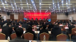 海南省國資委重點監管企業資産超5070億元