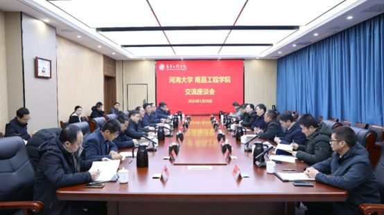 河海大學黨委書記唐洪武院士一行在南昌工程學院考察調研_fororder_圖片1