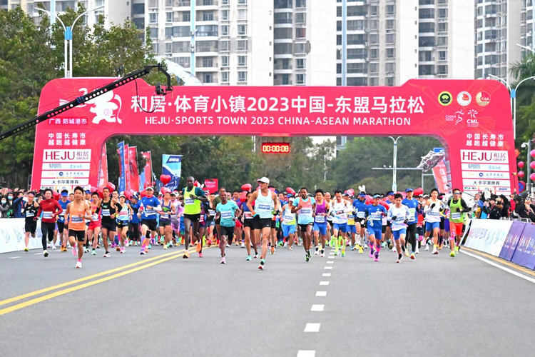 2023中国—东盟马拉松成功举办 1.8万名中外选手在防城港尽情奔跑_fororder_图片1