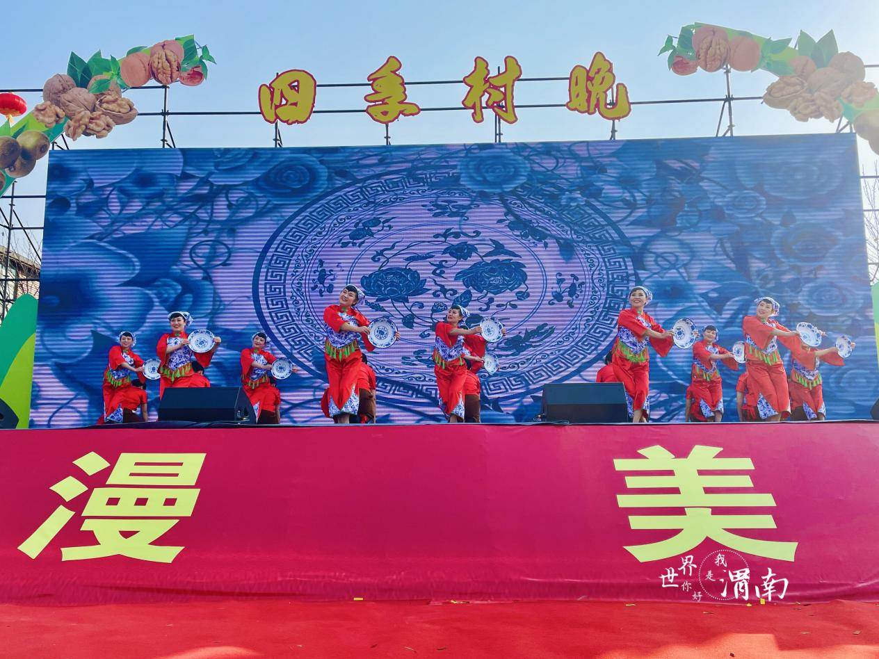 웨이난 린웨이구 2023 전국 '사계절 마을 야간 행사', 멋진 공연 선보여_fororder_图片16