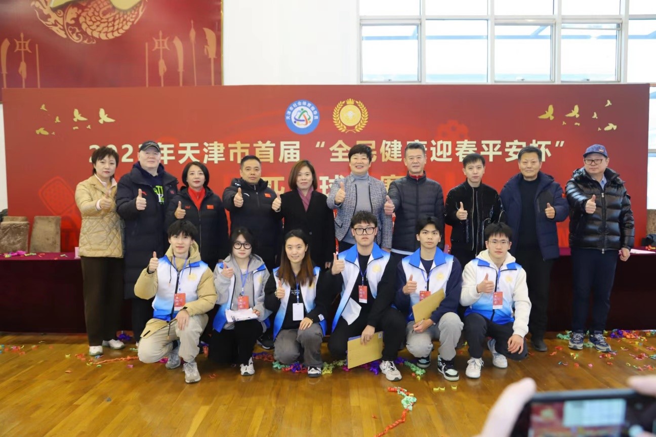 带动群众体育创新发展 天津市举办首届匹克球大赛_fororder_图片2