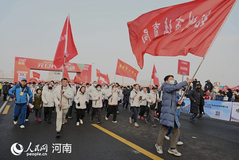 河南鄭州：萬名群眾長跑健身迎新年