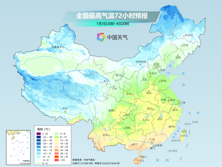 坐稳了！ 气温“过山车”又要发车了 小寒节气或再迎寒冷天气