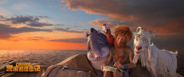 《鲁滨逊漂流记》公映 呆萌动画老少皆宜