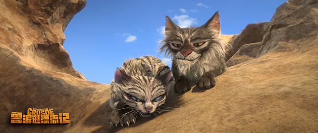 《鲁滨逊漂流记》公映 呆萌动画老少皆宜