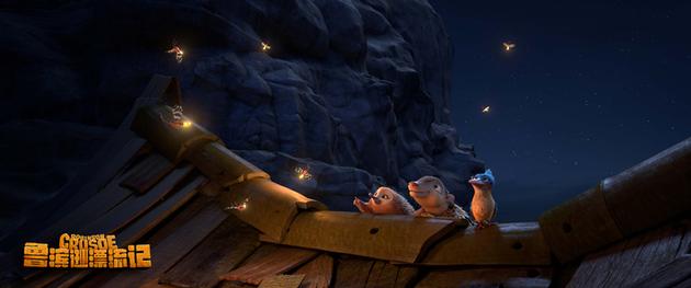 《鲁滨逊漂流记》公映 呆萌动画老少皆宜