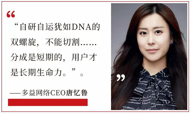 利润率竟高达98%,多益网络最关心的却不是赚钱 利润率竟高达98%,多益网络最关心的却不是赚钱