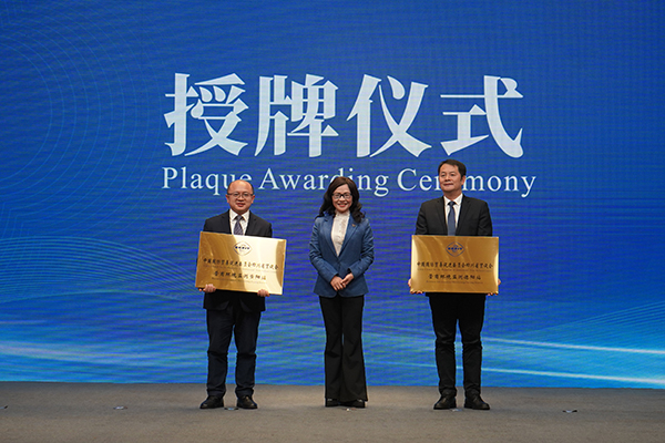 授牌仪式现场 摄影 杨雯涵活动现场还举行四川省贸促会营商环境监测