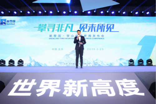 富士达为新雪国打造度假穿山电梯 演绎638米70秒登顶 富士达为新雪国打造度假穿山电梯 演绎638米70秒登顶