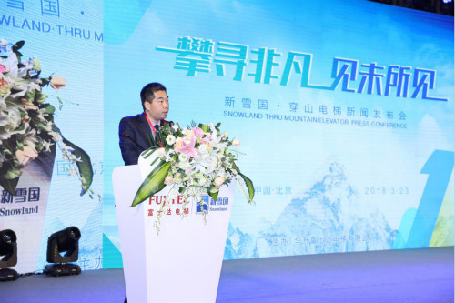 富士达为新雪国打造度假穿山电梯 演绎638米70秒登顶 富士达为新雪国打造度假穿山电梯 演绎638米70秒登顶