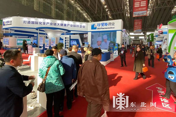 黑龍江首屆中醫藥産業博覽會在哈爾濱舉辦