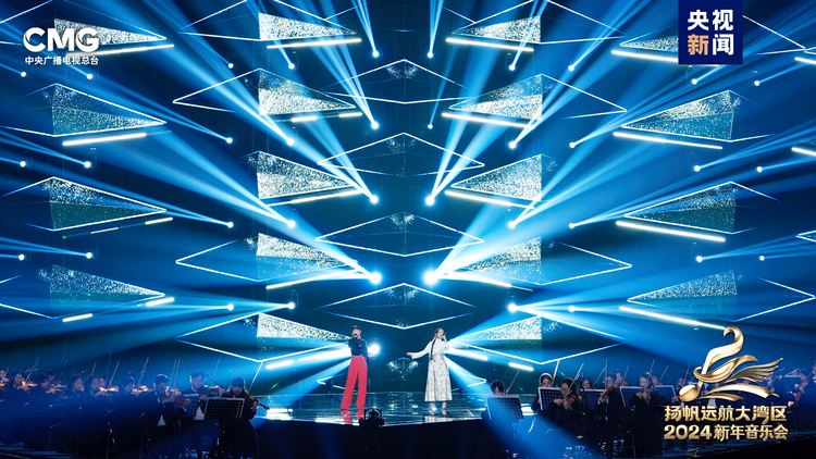 热气腾腾！中央广播电视总台《扬帆远航大湾区——2024新年音乐会》今晚播出