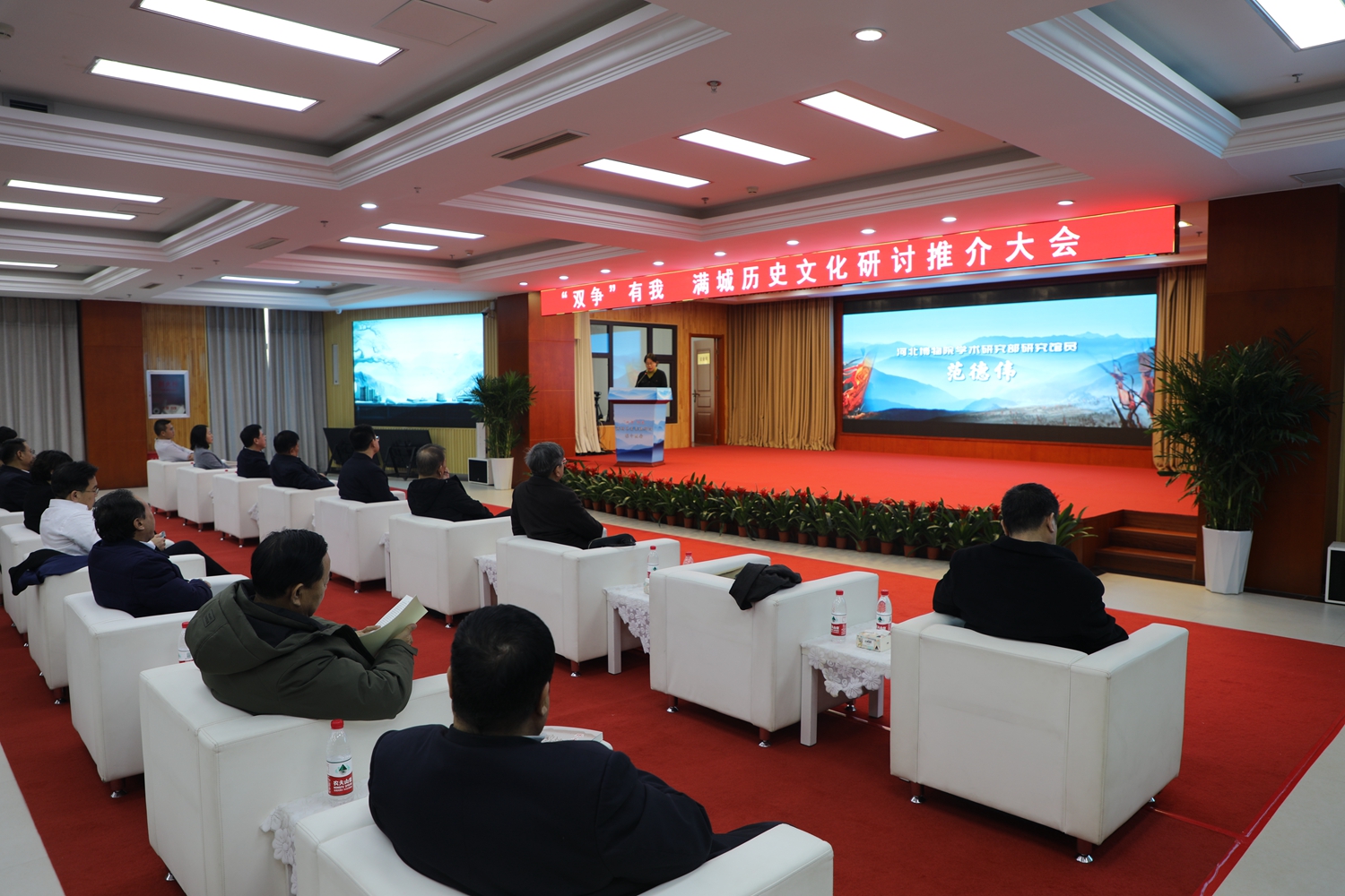 图片默认标题_fororder_满城区举行历史文化研讨推介大会 摄影 李利 (2).JPG