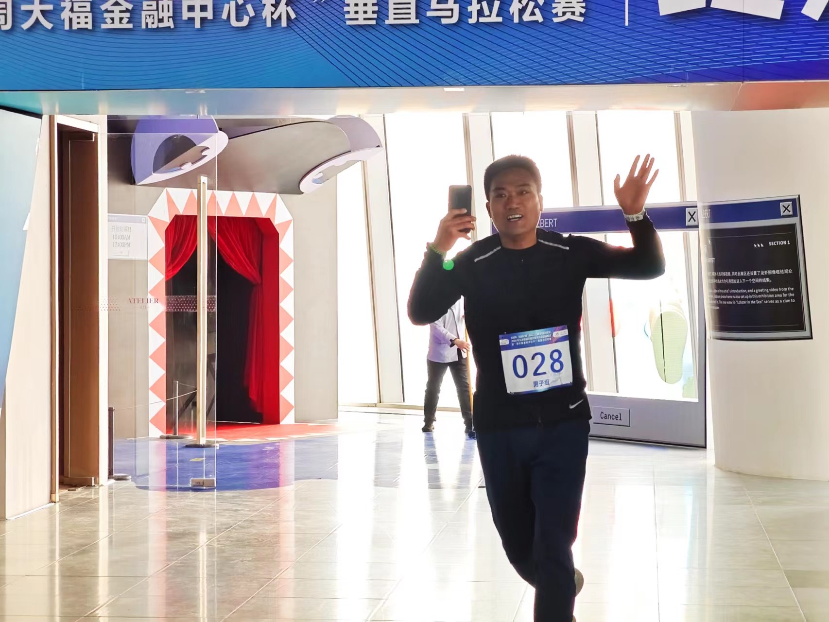 垂直馬拉松賽迎新年 天津發佈“運動之都”標誌與主題口號_fororder_4