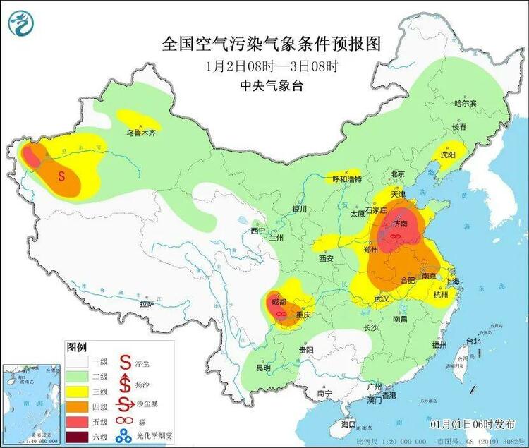 坐稳了！ 气温“过山车”又要发车了 小寒节气或再迎寒冷天气