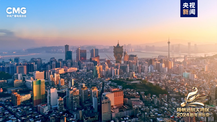 热气腾腾！中央广播电视总台《扬帆远航大湾区——2024新年音乐会》今晚播出