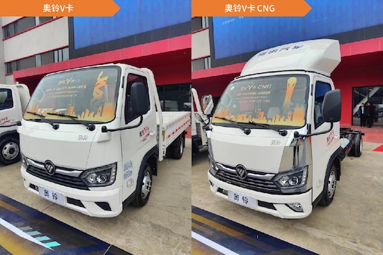 2024全新6大系列20款新品 奥铃再创“豪横”新高度_fororder_image006