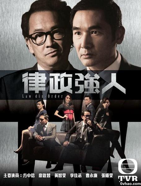 方中信回巢TVB 竟“卷入”男版《宫心机》！