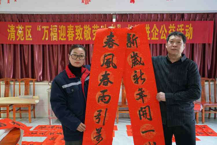 图片默认标题_fororder_清苑区书画艺术家为企业职工送春联。摄影 王磊