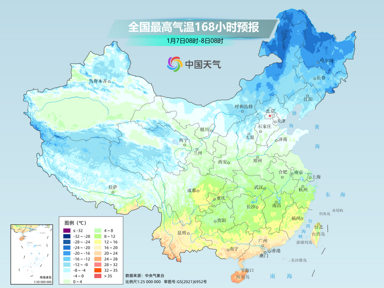 坐稳了！ 气温“过山车”又要发车了 小寒节气或再迎寒冷天气